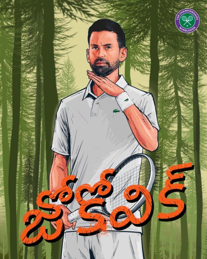 Global Icon: PushpaRaj's Attitude Shocks Wimbledon! —  Pushpa global impact, Allu Arjun Wimbledon, Djokovic push for change