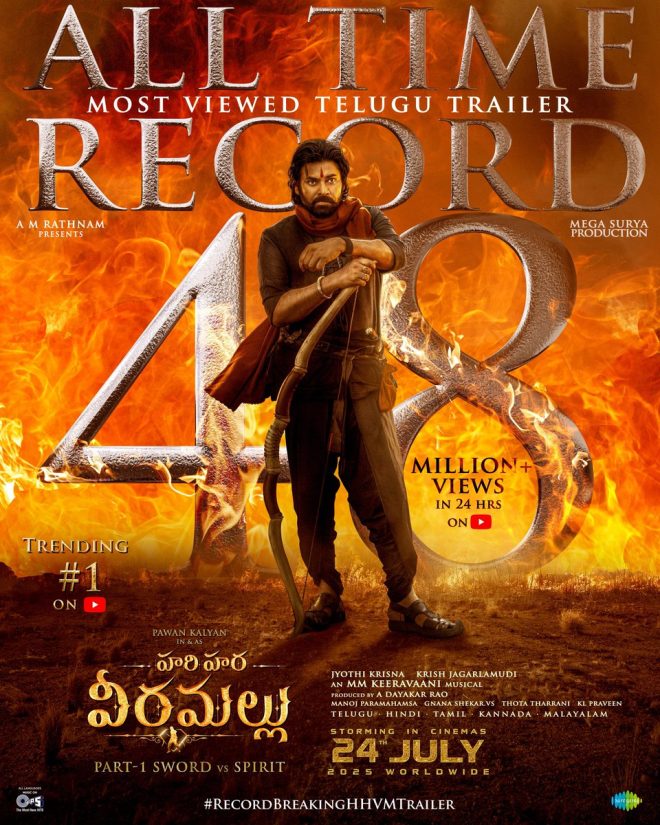 HHVM Trailer Breaks Records—Is It a Cultural Shift? — Telugu Movie Trailer Viral, HHVM Trailer Breaks Records, Most Anticipated Telugu Film 2025