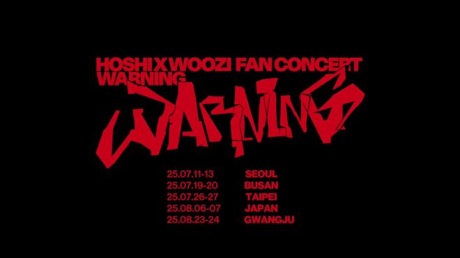 HOSHI X WOOZI FAN CONCERT: Teaser Sparks Outrage! — HOSHI WOOZI CONCERT TEASER, SEVENTEEN FAN CONCERT 2025, KPOP COLLABORATION TEASER