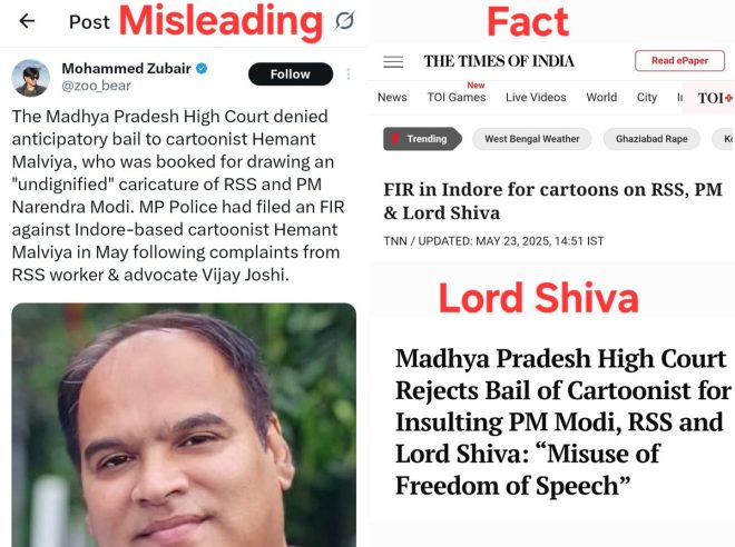 High Court's Shocking Decision: Cartoonist's Rights Under Fire! — cartoonist legal issues, Madhya Pradesh High Court news, caricature controversy 2025