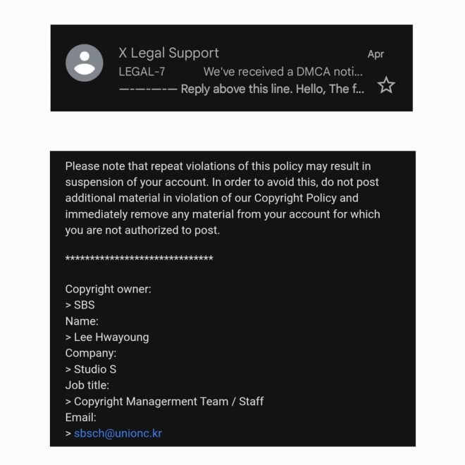 Inkigayo Clips Banned? Accounts at Risk – Find Out Why! — Inkigayo clip upload warning, SBS account safety tips, K-pop content copyright issues