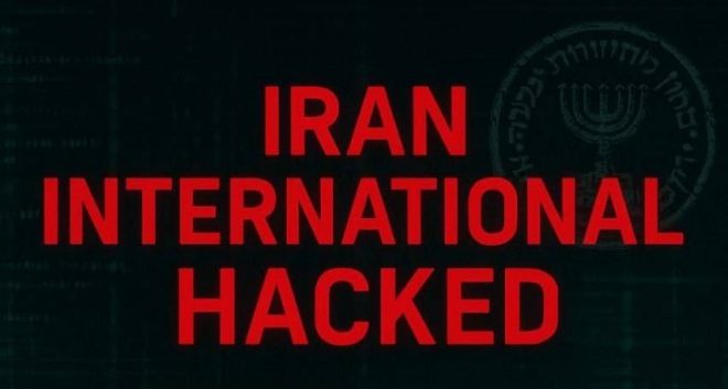 Iran's Shocking Cyberattack: Is Freedom of Speech Over? — Iran cyber attack, Israeli-funded media breach, hostile network penalties 2025