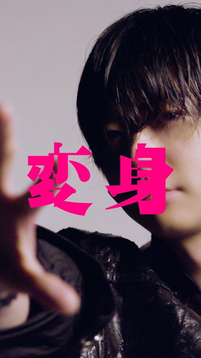 Is BLACK the Controversial Transformation of NEWS?
Teaser #5 Sparks Debate Ahead of 15th Album Release! — 変身アルバム, 増田貴久新曲, NEWSティーザー2025