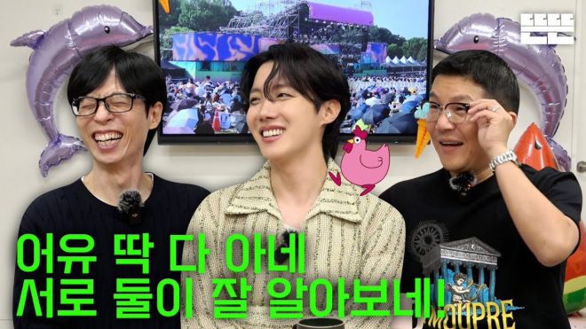 JHOPE's Shocking DdeunDdeun Reveal: What’s at Stake? — J-Hope solo performance, J-Hope DdeunDdeun channel, J-Hope July 2025