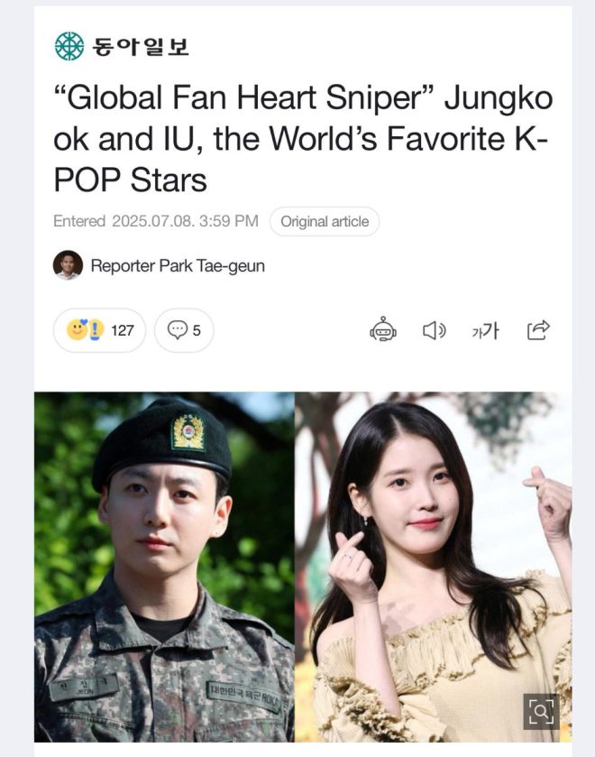 JUNGKOOK & IU: K-POP's Uncontested Global Kings & Queens? — Jungkook popularity ranking 2025, IU K-pop star status, top male K-pop idols worldwide