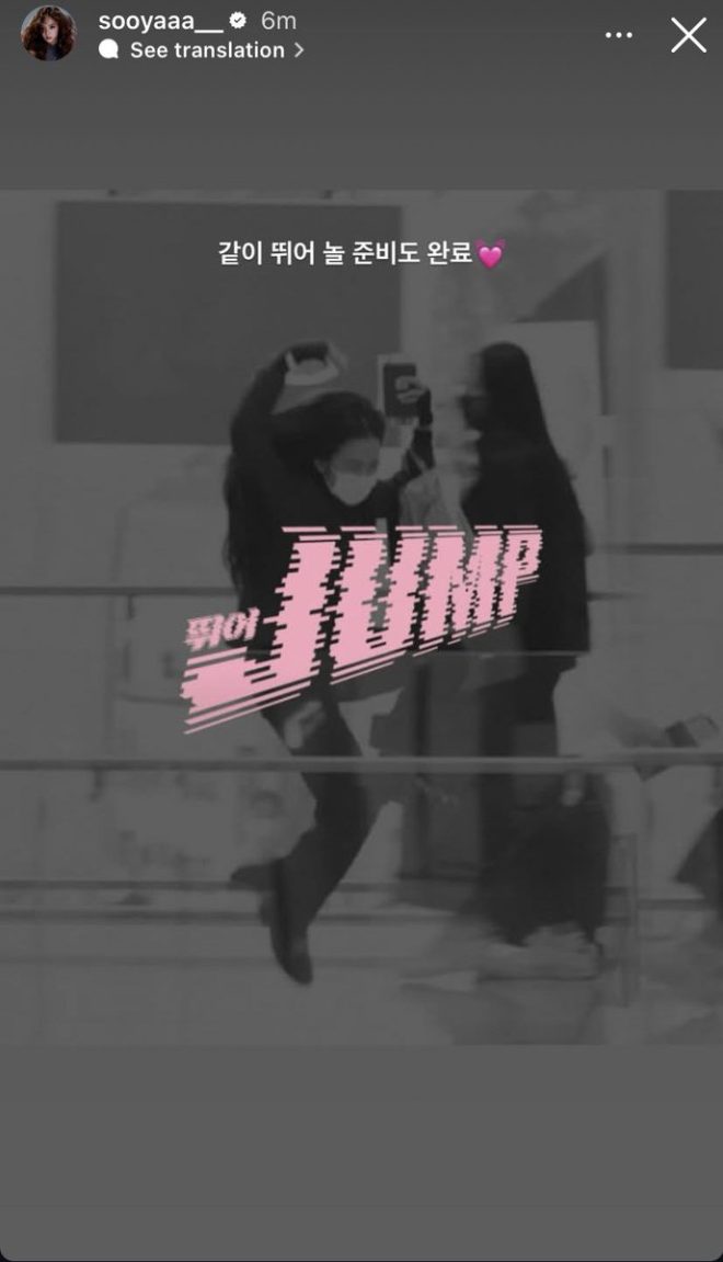 Jisoo's Cryptic IG Story: Is a Major Surprise Coming? — JISOO Instagram update, JISOO dance challenge, JISOO playful moments