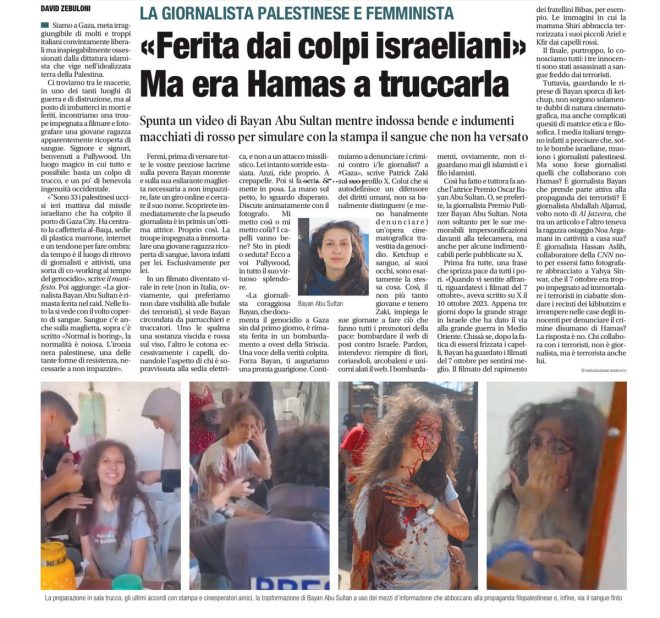 Journalist Caught Faking Injury: Media Misfire in Gaza? — Gaza propaganda controversy, media fact-checking failures, Palestinian journalist scandal