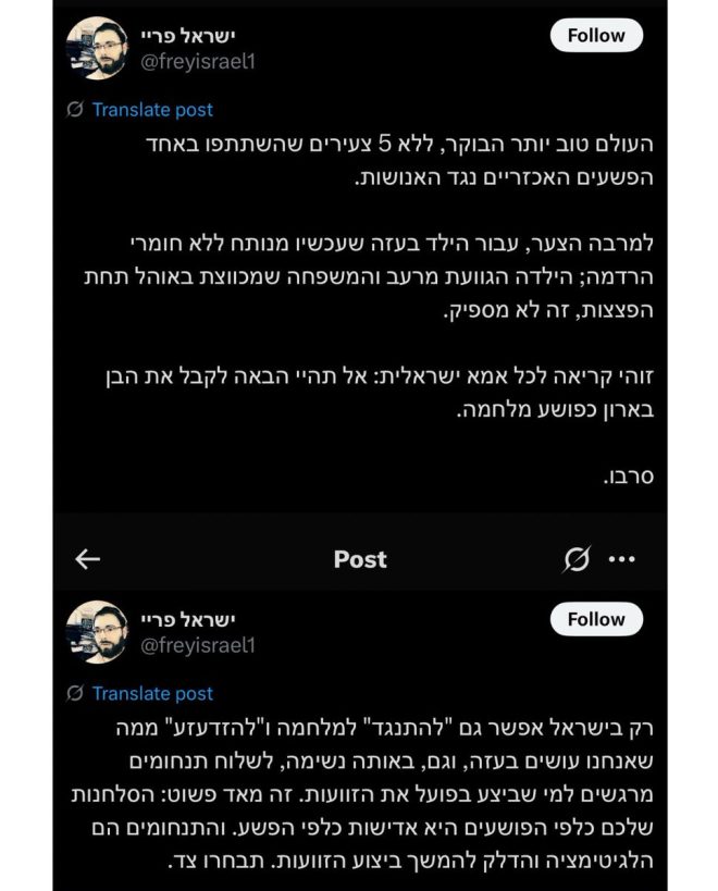Journalist Sparks Outrage: Are Lives Worth More Than Justice? — war crimes in Gaza, Israeli soldier deaths, Middle East conflict updates