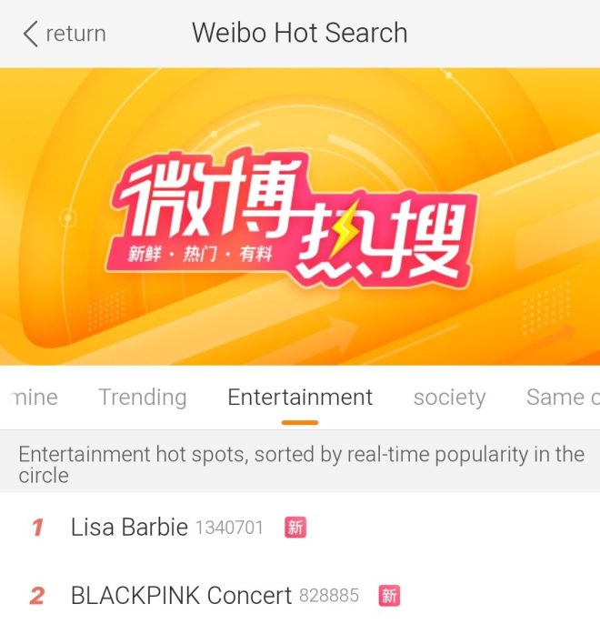 LISA Barbie Sparks Outrage in China: What's Happening? — LISA concert tickets, BLACKPINK Seoul performance, LISA GOYANG STADIUM 2025
