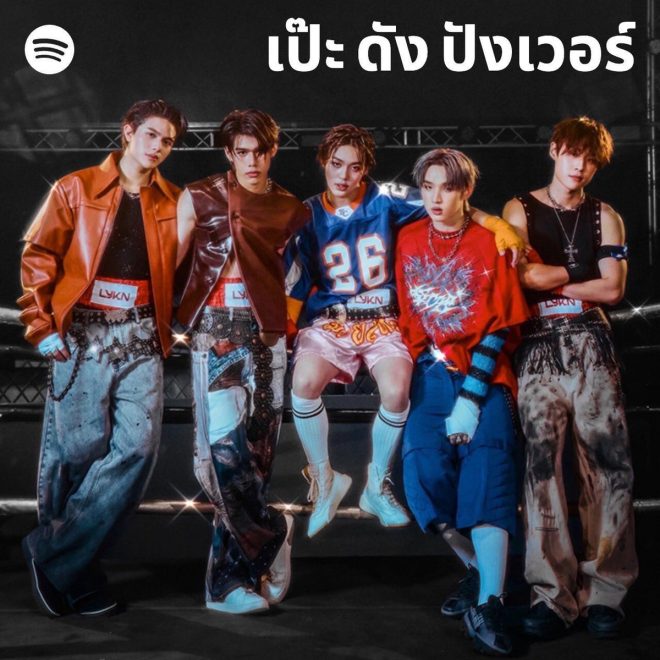 LYKN's "DRIP" Sparks Debate on Spotify's Curated Playlist! — LYKN new release, น้ำหยดลงหิน, Spotify curated playlist