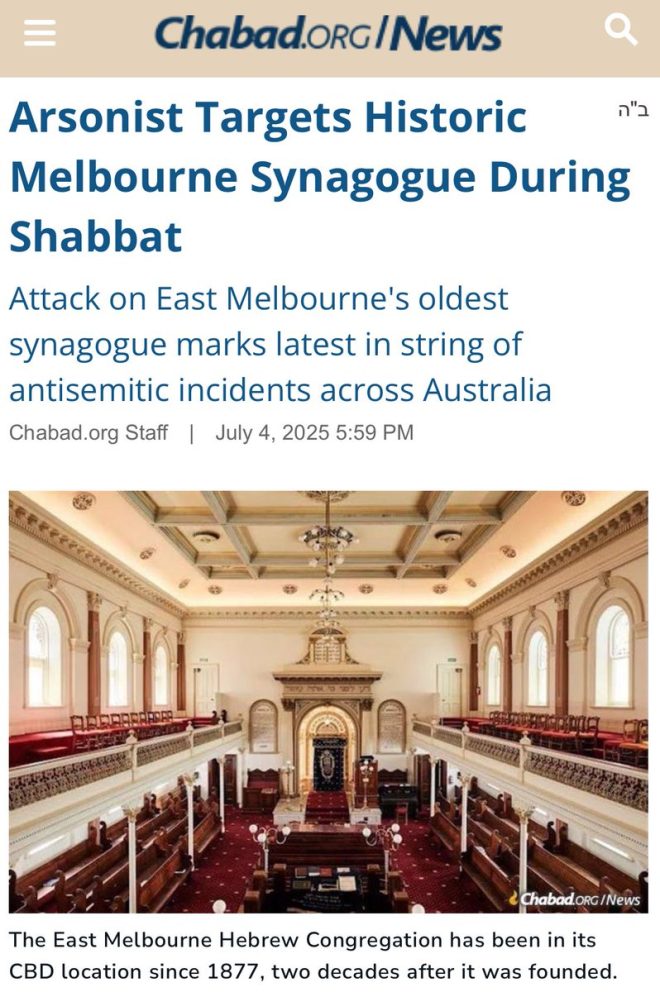 Melbourne Synagogue Attack: Who's Behind the Flames? — Synagogue Fire Incident, Jewish Community Safety, Melbourne Arson Attack 2025