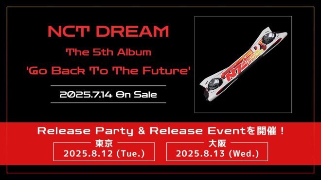 NCT DREAM's Japan Event: Surprise Guests or Scandal? — NCT DREAM Japan concert 2025, NCT DREAM album launch Tokyo Osaka, NCT DREAM live event schedule