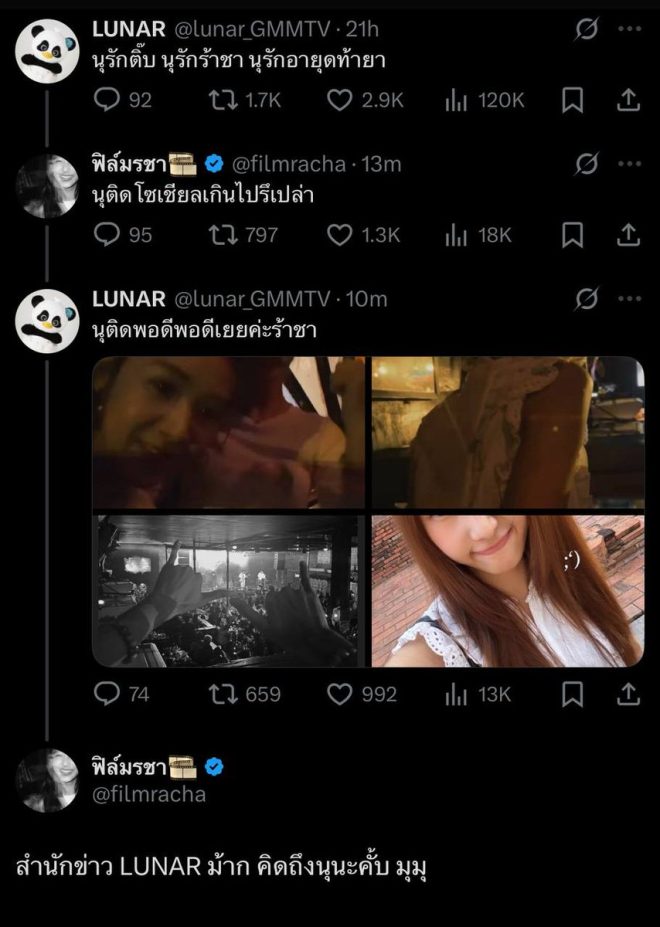 NamtanFilm's Shocking Confession: Is Social Media Love Real? — LUNAR Social Media Trends, Ayutthaya Travel Guide, Namtan Film Reviews