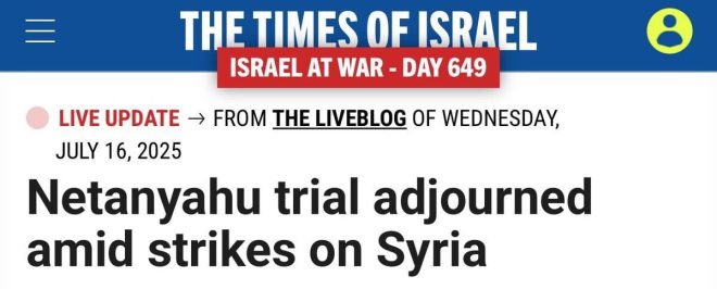 Netanyahu in Court: Is Syria Bombing a Distracting Tactic? — Netanyahu court appearance, Israel bombing Syria 2025, Middle East conflict news
