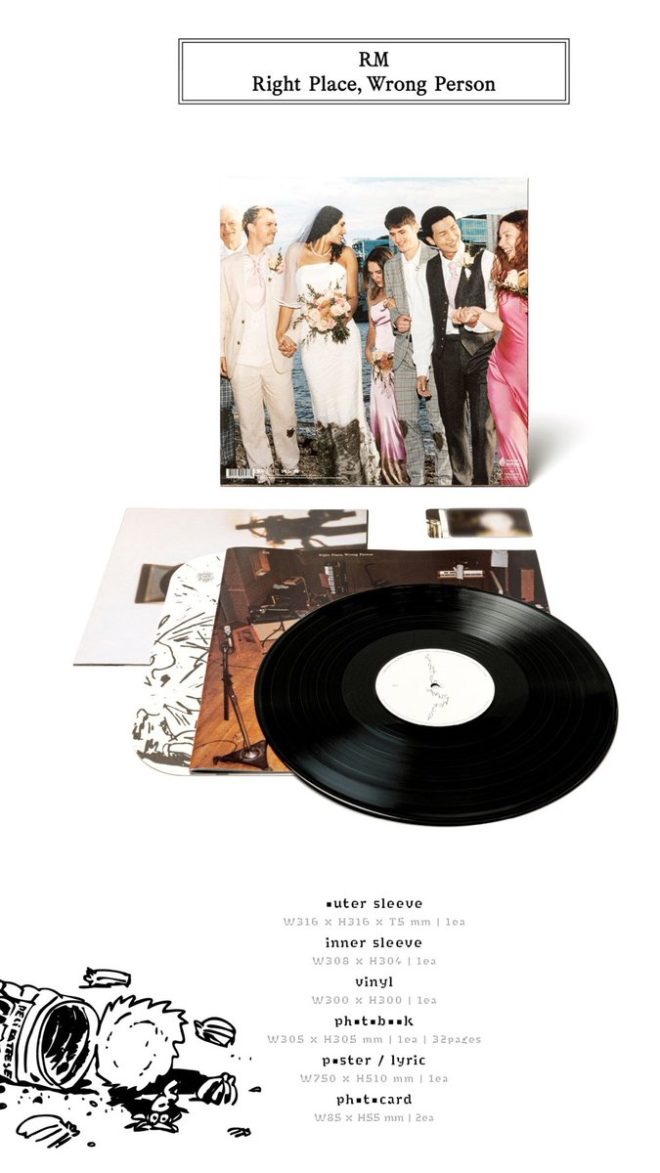 RM's Vinyl Release: A Game-Changer or a Mistake? — vinyl release RM Right Place Wrong Person, RM new music vinyl 2025, K-pop vinyl releases 2025
