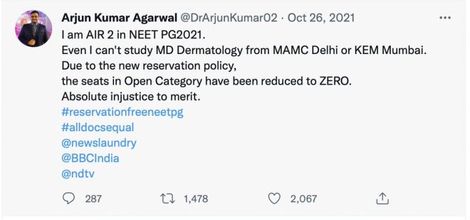 Rank 2 in Healthcare, Yet No Seat? System Under Fire! — All India Rank 2 healthcare, seat availability healthcare 2025, reservation system healthcare issues