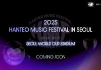 SEVENTEEN to Headline Controversial Hanteo Festival! —  h3 SEVENTEEN concert Seoul World Cup Stadium, h3 Hanteo music festival 2025, h3 K-pop global influence events