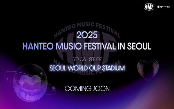 SEVENTEEN to Headline Controversial Hanteo Festival! — h3 SEVENTEEN concert Seoul World Cup Stadium, h3 Hanteo music festival 2025, h3 K-pop global influence events