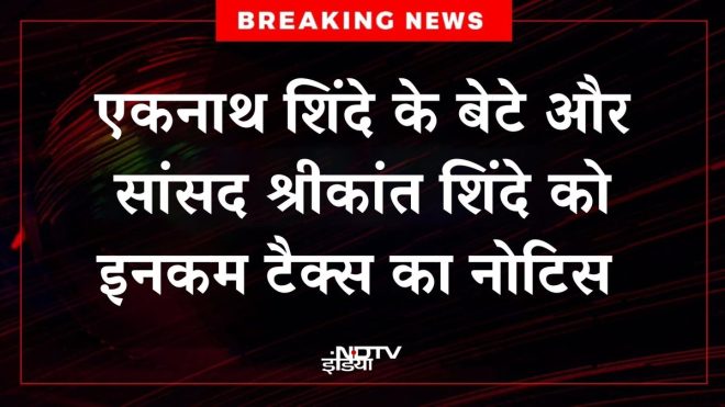 Shiv Sena Scandal: Shrikant Shinde Hit with Tax Notice! —  एकनाथ शिंदे परिवार विवाद, श्रीकांत शिंदे आयकर जांच 2025, राजनीतिक भ्रष्टाचार इंडिया