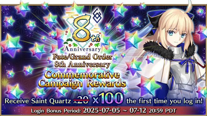 Shocking Gift: 100 Saint Quartz for All Masters! Claim Now! — "Fate Grand Order rewards, 8th anniversary gifts, Saint Quartz giveaway"