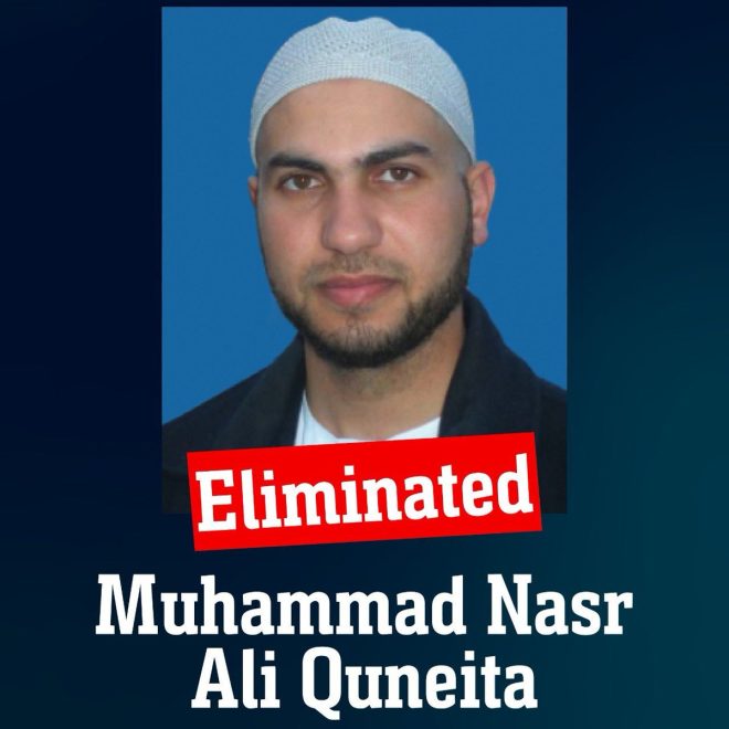Shocking IDF Operation: Terrorist Eliminated in Gaza! — Terrorism in Gaza, Israeli Defense Forces operations, hostage crisis resolution