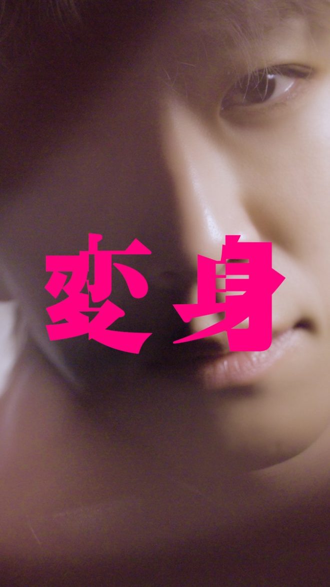 Shocking Transformation: BLACK's Latest Teaser Ignites Debate! — 小山慶一郎 新曲, NEWS 変身 ティーザー, 2025 音楽リリース