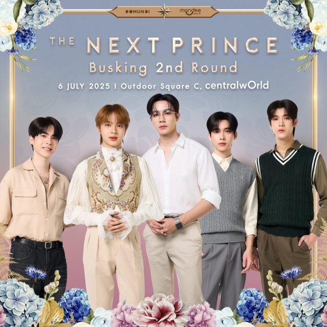 Shocking Twist: Who's the Real Star of Prince Busking? — DMD schedule, The Next Prince Busking, outdoor music events 2025