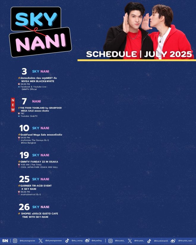 Sky Nani Shocker: Schedule Change Sparks Fan Fury! — Sky Nani Tour Dates, Sky Nani Events 2025, Sky Nani Updates