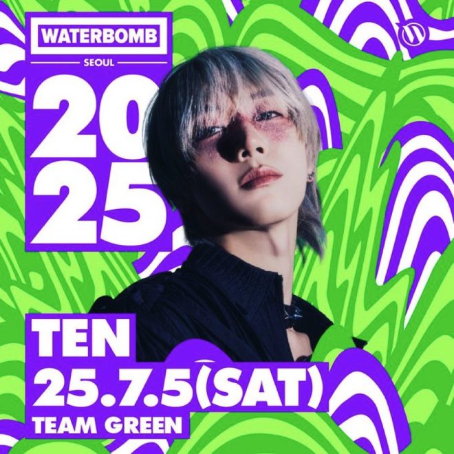 TEN's Waterbomb Seoul 2025: A Splash of Controversy!
What Secrets Lie Beneath the Surface? — Waterbomb Festival 2025, TEN Live Performance 2025, Seoul Concert Events 2025