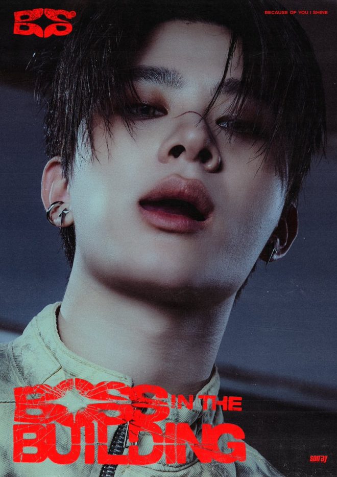 THAI's Bold Move: 'Boss in the Building' Shocks Fans!
First Look Sparks Controversy Ahead of 2025 Release! — h3 THAI Music Video Release, h3 Thai Pop Culture 2025, h3 Thai Music Scene