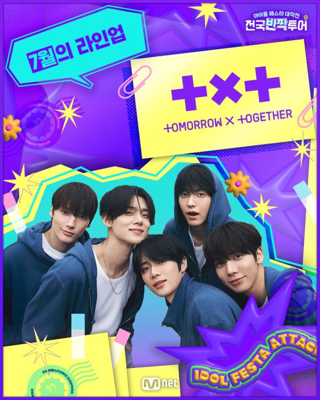 TXT Members Set to Ignite Controversy at Idol Festa! —  K-pop group lineup 2025, Idol Festa Attack schedule, TXT concert news