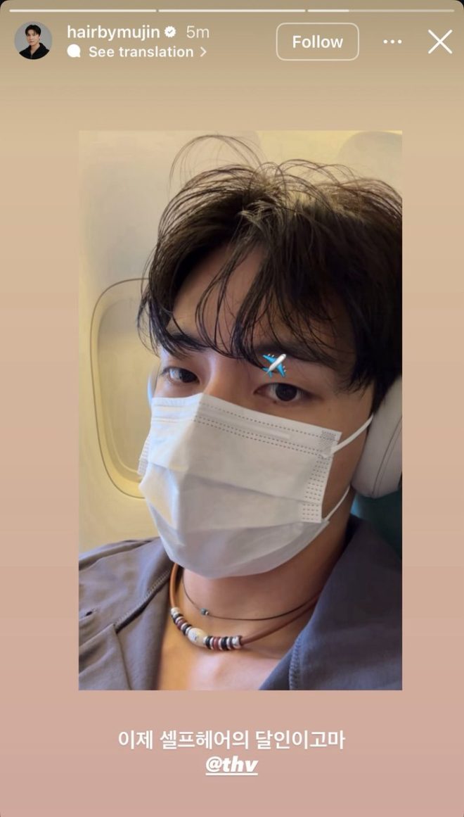 Taehyung's Shocking Hair Transformation: Self-Styling Secrets! — self-hair styling techniques, DIY haircuts for beginners, celebrity hair trends 2025