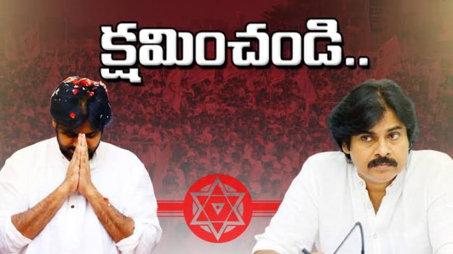 Telugu Fans Apologize to Kannada: Controversy Erupts! — Pawan Kalyan Fan Controversy, Kannada Cinema Apology Video, Telugu Film Community Reaction 2025