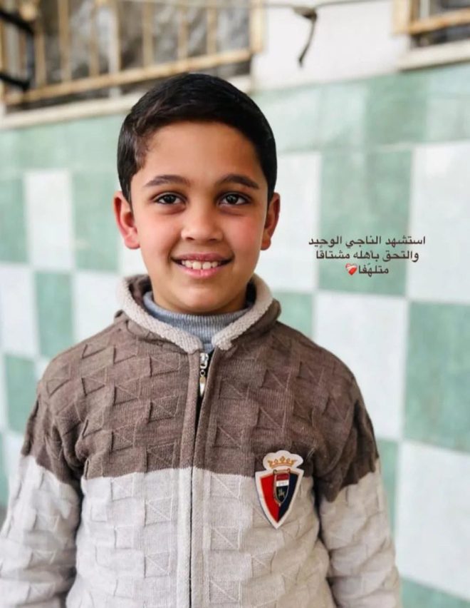 Tragic Reunion: Gaza Survivor Yusri Al-Beltaji Killed — Gaza conflict updates, Israeli military actions 2025, Yusri Al-Beltaji family tragedy