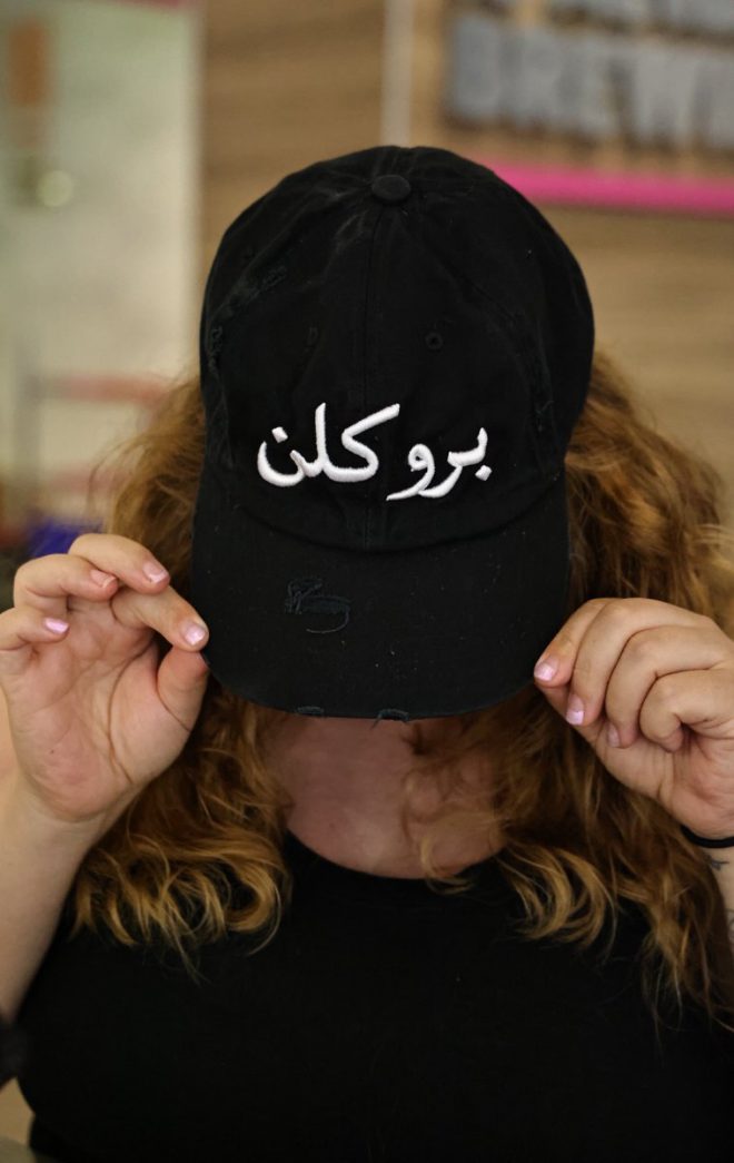UN Security's Bizarre Hat Policy: Are We Overreacting? — Brooklyn hat security screening, Arabic hat translation app, United Nations security procedures 2025