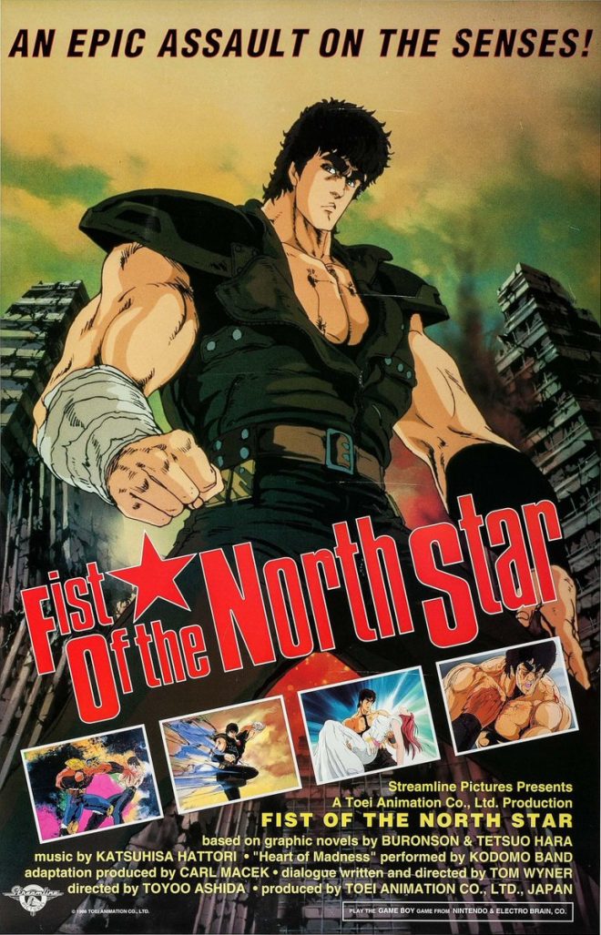 Uncensored Hokuto no Ken Scenes Discovered—What’s Inside? — uncensored anime scenes, lost footage discovery, Fist of the North Star revival