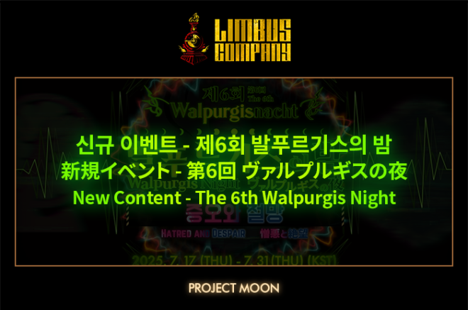 Walpurgis Night Returns: Secrets Behind the 6th Event! — Walpurgis Night Celebration, Limbo Game Event 2025, Night of Witches Festival,