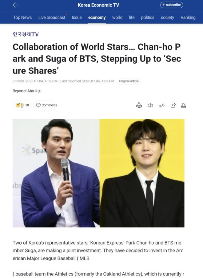 World Stars Unite: Park Chan-ho & SUGA's MLB Investment Shock! — Korean celebrity investments, Major League Baseball partnerships, Park Chan-ho and BTS collaboration