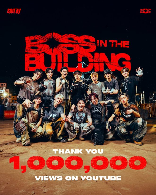 ‘BOSS IN THE BUILDING’ Hits 1 Million Views—What's Next? — BOSS IN THE BUILDING YouTube milestone, viral music video celebration, trending music hits 2025