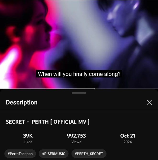 🚨 1M Views? Perth's Kiss Could Be Yours! Don't Miss Out! 💋 — Breaking News Update, Secret Song Milestone, Perth Tanapon Viral Challenge