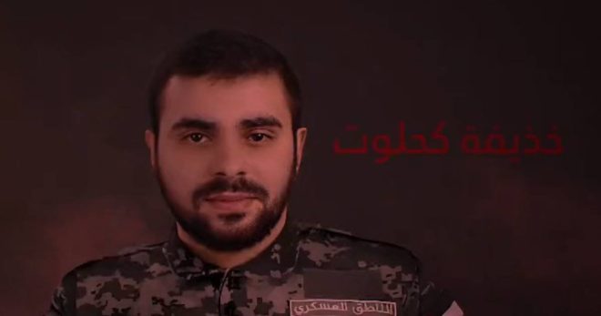 Airstrike Hits Hamas Chief: Propaganda or Precision Targeting? —  Hamas airstrike news, Gaza conflict updates, Abu Obeida targeted operations