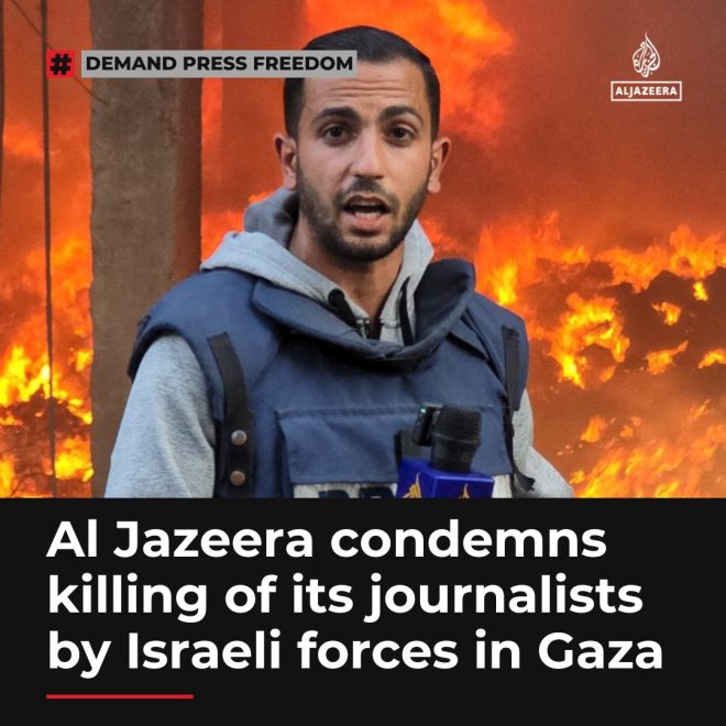 Al Jazeera's Bold Condemnation: Who's Really to Blame? — Gaza journalism safety, Al Jazeera press freedom, Israeli military attacks on reporters