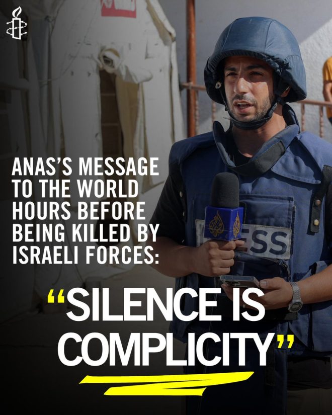 Amnesty Outrage: Israel's Deadly Assault on Journalists! —  Amnesty International Gaza attack, targeted killing journalists Israel, media safety conflict 2025