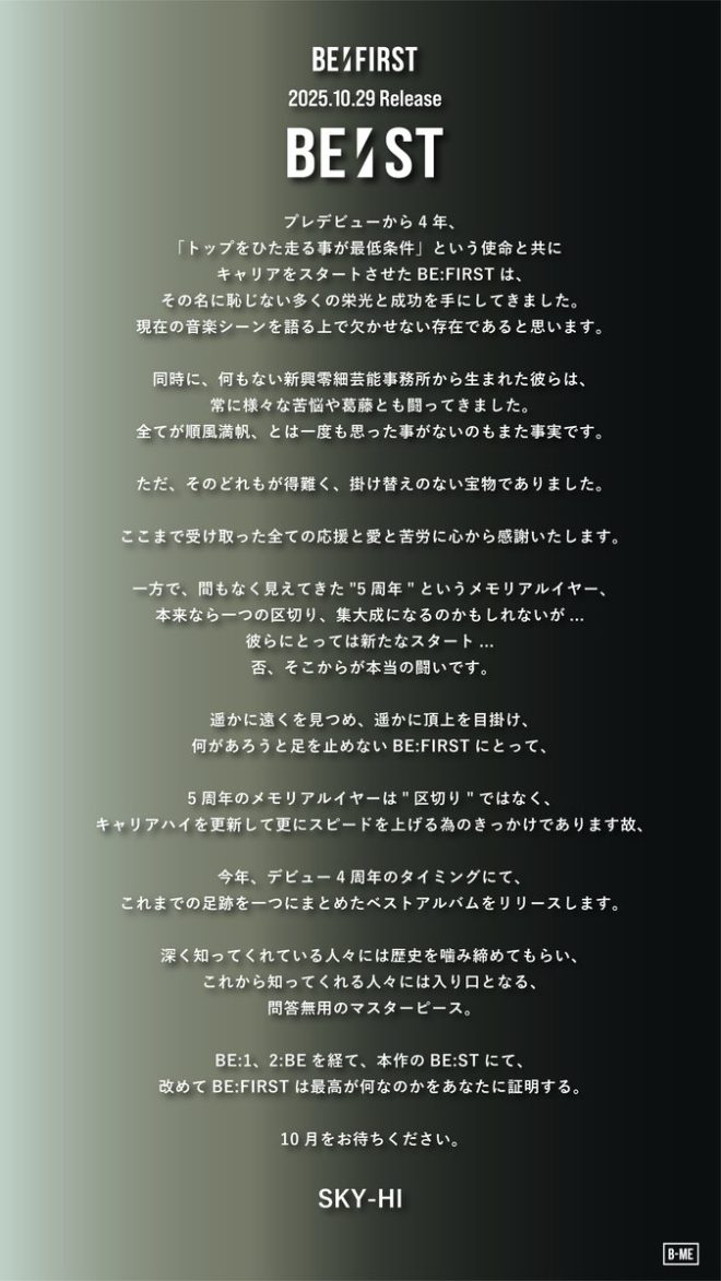 BE:FIRST's 'BE:ST': A Game-Changer or Overhyped? Sky-HI's Shocking Message Sparks Debate! —  BE:FIRST new release, SKY-HI album launch, BE:ST promotional campaign