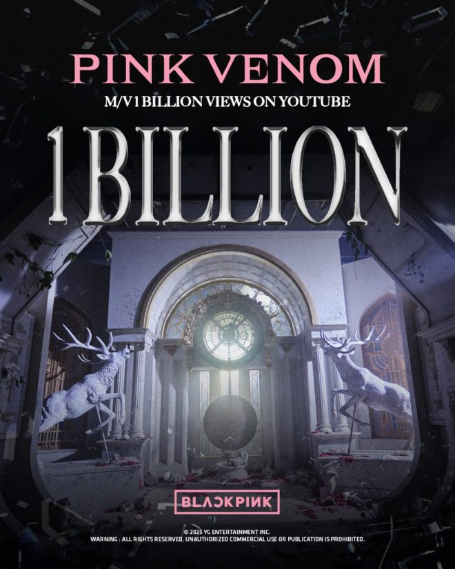 BLACKPINK's 'Pink Venom' Hits 1 Billion Views: What's Next? — Blackpink Pink Venom music video, Pink Venom billion views celebration, Blackpink YouTube milestones 2025