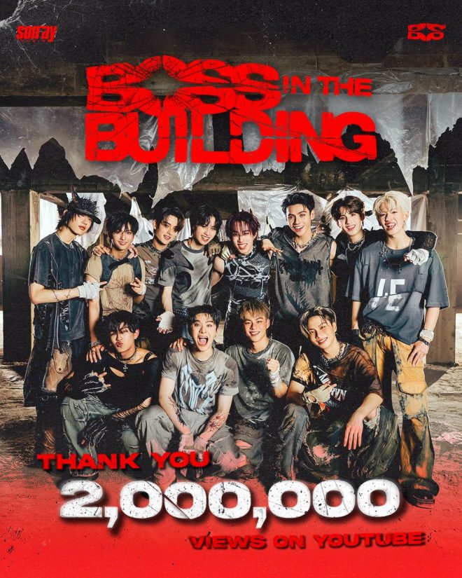 BOSS IN THE BUILDING Hits 2M Views: What’s Next? — BOSS IN THE BUILDING music video, Thai music hits 2025, viral music trends 2025
