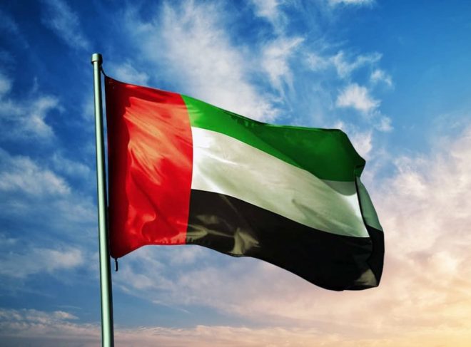 BREAKING: UAE's Royal Group Controls $700M in Bitcoin! —  cryptocurrency news, UAE Bitcoin investment, Citadel financial updates