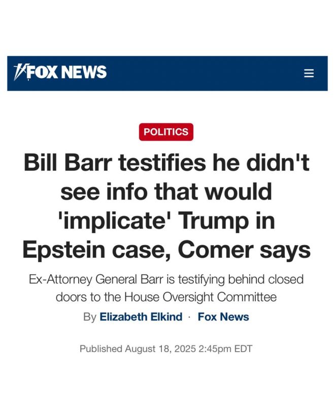 Bill Barr's Shocking Testimony: Trump & Epstein Exonerated? — Former AG Bill Barr testimony, Trump Epstein connection news, Biden leak allegations 2025