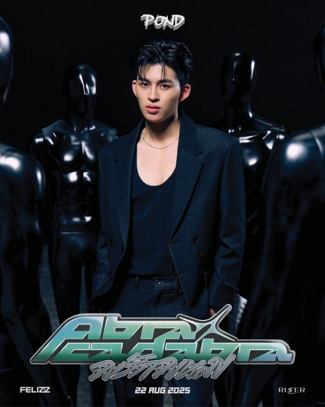 Breaking: FELIZZ's New Single Sparks Controversy! Magic or Manipulation?  

FELIZZ  
FELIZZ_Abracadabraจงรักจงหลง  
RISERMUSIC   —  Music Enchantment, Thai Pop Sensation, Magical Melodies 2025