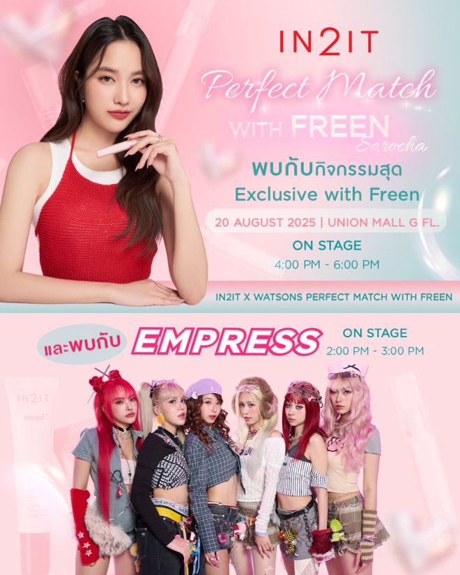 Breaking: IN2IT & Watsons Unveil Controversial "Perfect Match"!  

#IN2ITPerfectMatchWithFreen —  Beauty Collaboration, Makeup Event 2025, Skin Care Discoveries